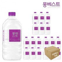 몽베스트 생수 1L x 18개 (안전박스포장), 상세페이지 참조