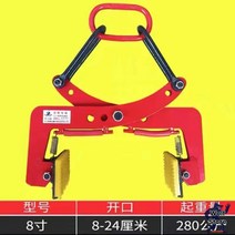 골조 석재 집게 클램프 후크 세터 리프팅 크레인 파이프체결 클립 이음새 목공용품, 8인치 8 24cm