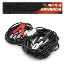 하야부사 용접홀다선셋트 25SQ (용접 10M+어스5M) 홀다선 용접기