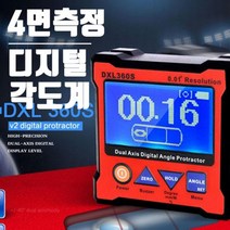야토 디지털 정밀 각도계 DXL360S, 1개