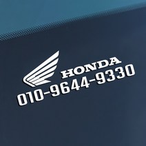 혼다 주차번호 스티커 튜닝데칼, B-로고S 크롬, 1개