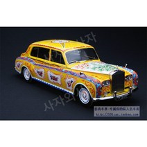 Kyosho 교쇼 1:18 롤스로이스 팬텀 다이캐스트 모형자동차 모형차 1/18, 옐로우 파라곤 팬텀 V 비틀즈 존 레논 자동차