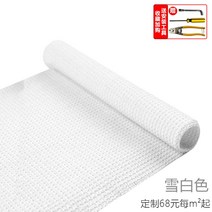 웨이브 햇빛 가리개 네트 수영장 정원 안뜰 파빌리온 물결 캐노피 차양 천 야외 천막 스카이어닝, 옵션2