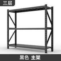 조립식 앵글 진열대 펜트리 진열 조립식앵글 창고 선반 보관 펜트리 철제랙, A