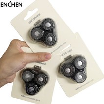 전기면도기 전동면도기 수염관리 오지호면도기 enchen 1pc original head, 1pc 실버