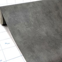 현대 회색 그레이 시멘트 콘크리트 인테리어필름 4colors, 04) 차콜 콘크리트 ECLW822 (2.5m)