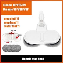 Xioami 1C 핸드 헬드 무선 진공 청소기 예비 부품 전기 브러시 헤드 샤오미 Mijia K10 G9 드림 V8/V9B/V9P, [23] 23