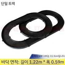 트랙놀이 미니카 트랙 경주용 레일카 경주 시합 자동차 장난감 레이싱 카, 모노레일 8008A (배달 차량)