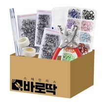 [TV홈쇼핑정품 인포벨]스테인리스 바로딱 만능 수선 똑딱이 단추 똑딱 펀치 365 펀칭기 802 펜치 뺀치, 1세트