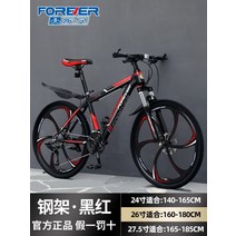 튼튼한 산악자전거 26인치 24인치, 21 속도, 블랙 레드2