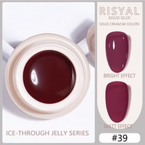 탑코트 세미 퍼머넌트 솔리드 네일 젤 컬러 렌더링 부드러운 젤 매니큐어 크림 페인트 접착제 고양이 눈 베이스코트, 39.Solid nail gel 39