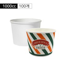1000cc 일회용 용기 /테이크아웃/라면용기/배달음식/종이 포장 용기, 없음, 인쇄 종이용기 50개