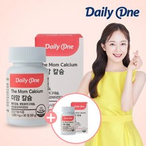 [데일리원] 더맘 칼슘 임산부 마그네슘 아연 무부형제 1+1, 상세 설명 참조, 상세 설명 참조