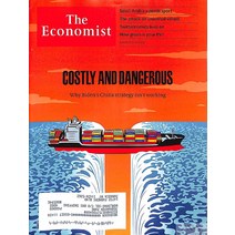 The Economist Usa 2023년8월12일~18일호 (국제 정치 경제 문화 주간 잡지 월드매거진) - 당일발송