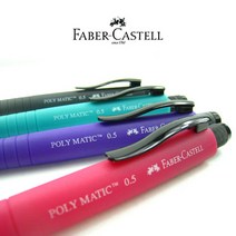 Faber-Castell Poly Matic 파버카스텔 폴리매틱 샤프 0.5 232811, 민트그린
