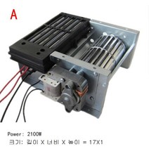 전기 히터 팬 모터 교체 홈 침실 욕실 크로스 플로우 팬 전기 벽난로 팬 모터, 01 A-2100W