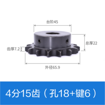 10공 스텐 체인 08B 산업용 스프 로킷 기어 톱니바퀴, T44-1.2cm 15 래크 구멍 18비녀장