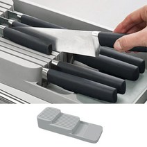 모던주방 안전한 칼블럭 서랍속 칼보관대, 그레이, 그레이, 1개
