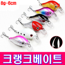 MEN피싱 MF 크랭크베이트 8g 6cm 배스 루어 미노우 하드베이트, 크랭크8g-빨강투명