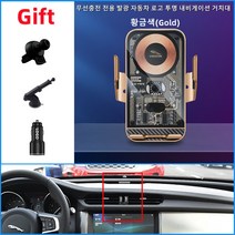 Ecool 재규어 고속 무선 충전 핸드폰 거치대 XE XEL XF XFL FPACE재규어로고 QC 3.0 시거잭 무료, XE(15~19년), Jaguar Gold 59