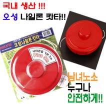 해바라기나일론커터기 예초기날
