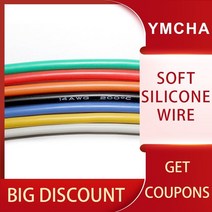 내열 케이블 구리 소프트 실리콘 와이어 12AWG 14AWG 16AWG 18AWG 20AWG 22AWG 24AWG 26AWG 28AWG 30AWG 연선 도체, Black_12 AWG 1 Meter
