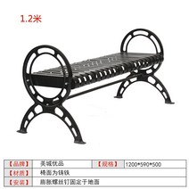 공원 의자 야외 벤치 벤치 좌석 광장 펜션, 1.2m 메탈 스툴