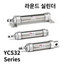 에어실린더 YCS32-300 YPC(연우뉴메틱), YCSCD32-300 (일산클레비스일체형)