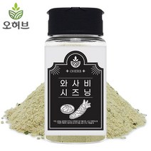 와사비 시즈닝 가루 고추냉이 90g, 단품