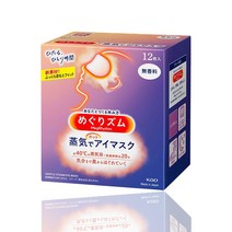신형 메구리즘 수면안대 12매 6종 (무향 라벤더 카모마일 로즈 유자 숲속), 무향, 1개