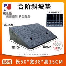 안전 휠체어 경사로 진입판 계단 경사로발판 단차해소기 발판 받침대 방문턱 경사판 장애인 안전경사로 미끄럼방지 스텝 패드 슬로프 고무 도로 치아 전기 자동차 등반 삼각형 가정용 임계, 50x38x15