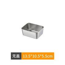 직사각쟁반 스텐레스 측 트레이 리프팅업 쌀 소 케이스 퓨어 플랫 시루떡 협변 있음 뚜껑 베이킹 구이판 4752523094, 13.5X10.5X5.5 (사광 무