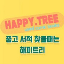 (중고만화책) 영매사 1-8권 / 세트판매