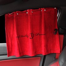 차박커튼 차햇빛가리개 자동차창문가리개 차량용블라인드 스웨이드 맞춤형 벤츠 BMW 아우디