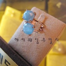 해피웨딩주얼리 14k 천연아쿠아마린 셀랑 반지