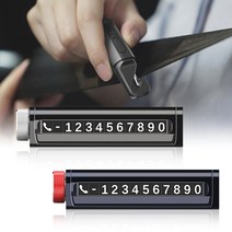 메이스 주차번호판 자동차 알림판 차량용 전화번호판 핸드폰번호 연락처 안심 번호판, 레드_네이비, 1개
