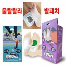 제이엔씨 울랄랄라 발바닥패치 대형30개 15일분 대나무수액패치 - P20210907, 루키스토어 본상품선택, 루키스토어 야간용15일분.대형-30개