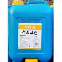 ㈜하이코리아 프레시원 석쇠 크리너 13L 업소용, 1