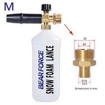 자동차세차Karcher Bosch Interskol Elitech Nilfisk Huter Stihl 압력 와셔 세차용 폼 노즐 스노우 랜스, 13 M22-Male Connector