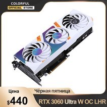 컬러풀 iGame GeForce RTX 3060 울트라 게이밍 그래픽 카드 12GB GDDR6 192Bit 원 키 오버클럭 NVIDIA GPU, 한개옵션0