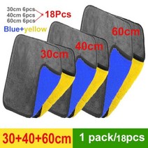 3/5/10 pcs 여분의 부드러운 세차 마이크로 화이버 타월 자동차 건조 천을 청소 케어 자세히 WashTowel 절대 Scrat, yellow blue x18pcs, 초극세사