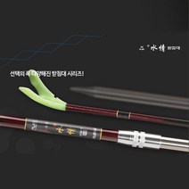 은성 플렉스 신수정 받침대, 다이아플렉스조선받침대플러스3절