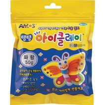 아모스 탱탱 아이클레이 파우치 2500, 파랑, 1개
