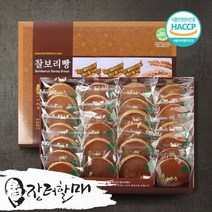 농부마음 9/21 오전8시 주문건까지 명절전출고보리담은찰보리빵 2호 선물세트 (28gx26개입)쇼핑백포함