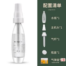 고압 탄산수 가스 주입기 이탄 충전 만드는기계 소다 물 사이펀 홈 음료 주스 기계 바, 병 20 공기 폭탄, 협력사
