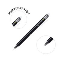 PGM*^몰프릭션 노크 중성펜 0.7mm 블랙 젤잉크 직장인볼 문구용 용볼 학생볼 사무용볼 일반볼 볼펜 회사원볼^^췤pgm, a^^옵션없슴