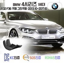 BMW 4시리즈 코일매트 쿠페 그란쿠페 /F32 F36 카매트 발매트 바닥 시트 발판 깔판 차량용 차량 자동차 매트 실내 메트 (420i 420d 428i 430i 435d), 레드, 4시리즈F36 그란쿠페 (13.10~17.6), 1열+2열