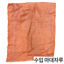 곡물 작믈 포장 마대 포대 보관 자루 바구니 낙엽마대, 1개