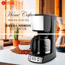 커피내리는기계 드립커피머신 커피메이커 원두 가정용 사무실 커피머신 원두커피머신 자동커피머신 가정용커피머신 사무실커피머신 커피메이커추천 자동핸드드립 가정용커피머신기 드립커피메이커 가정용커피머신추천