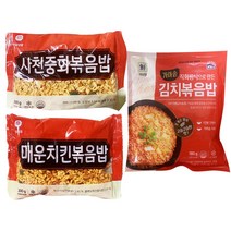 천일식품 사천중화볶음밥 300g+매운치킨볶음밥 300g+사조대림 가마솥 김치볶음밥 180g
